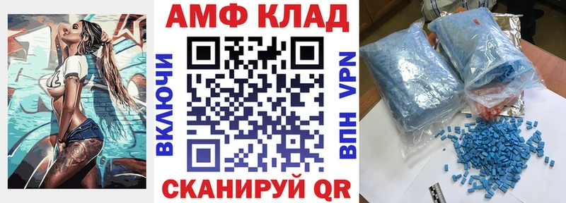 АМФЕТАМИН 98%  Купить закладки  Верхнеуральск 