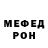Меф VHQ Nicholas Troiano