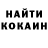 КЕТАМИН VHQ Vika Tepanosyan