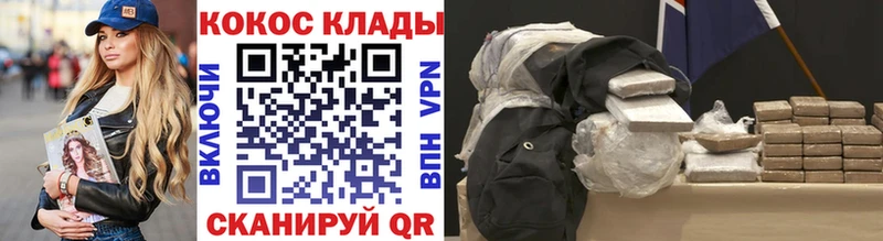 Cocaine Перу  Купить где  Верхнеуральск 