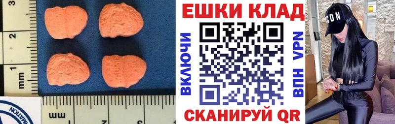 Купить  Верхнеуральск  Экстази XTC 