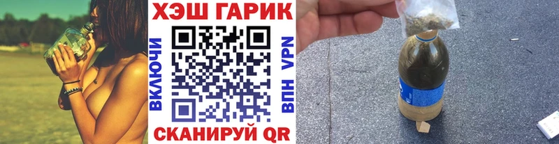Купить  Верхнеуральск  ГАШ 40% ТГК 