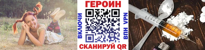 Героин герыч  Купить где  Верхнеуральск 