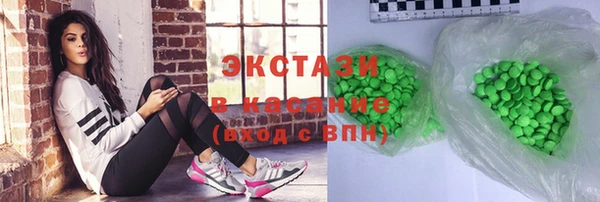 стафф Инта