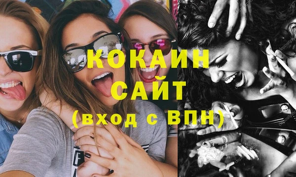 наркотики Инсар