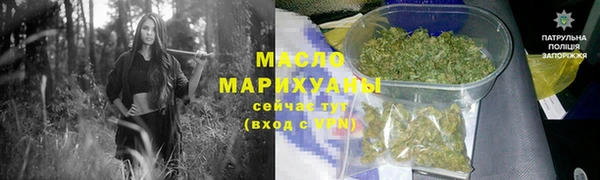 стафф Инта
