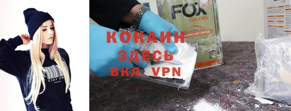 наркотики Инсар