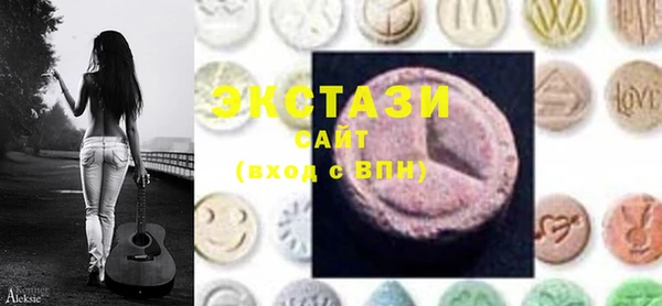 стафф Инта