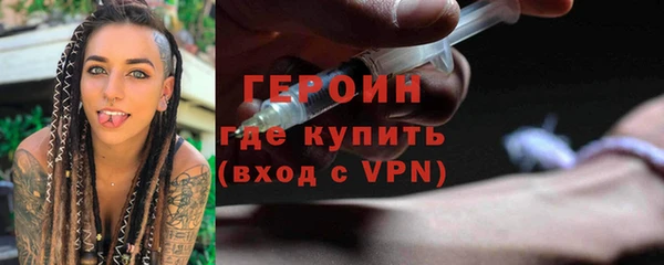 стафф Инта