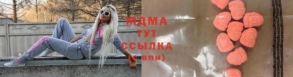 стафф Инта