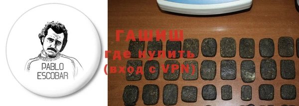стафф Инта