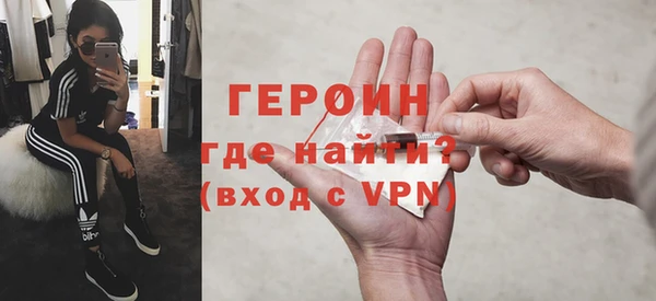 стафф Инта