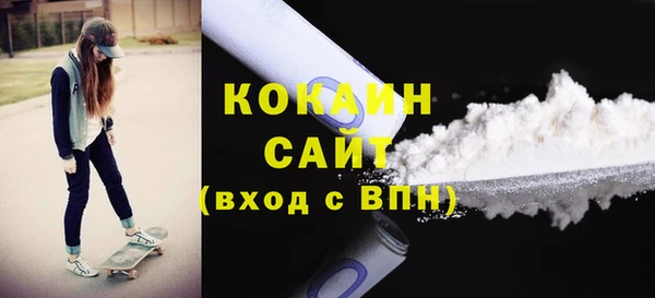 стафф Инта