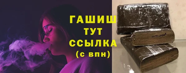 стафф Инта