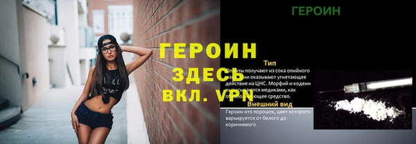 наркотики Инсар