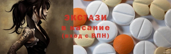 скорость Иннополис