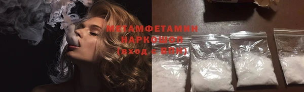 стафф Инта