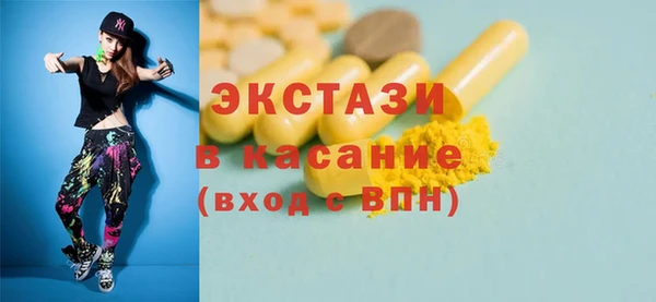 стафф Инта
