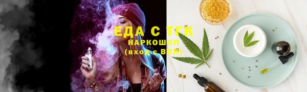 стафф Инта