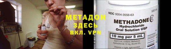 наркотики Инсар