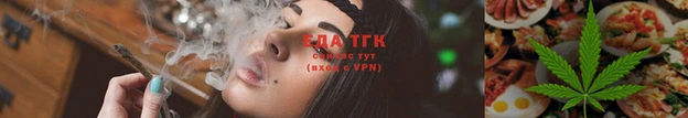 стафф Инта