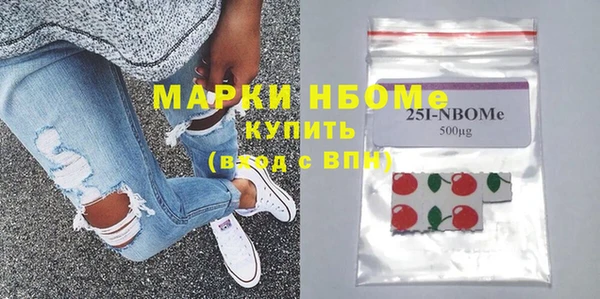 стафф Инта