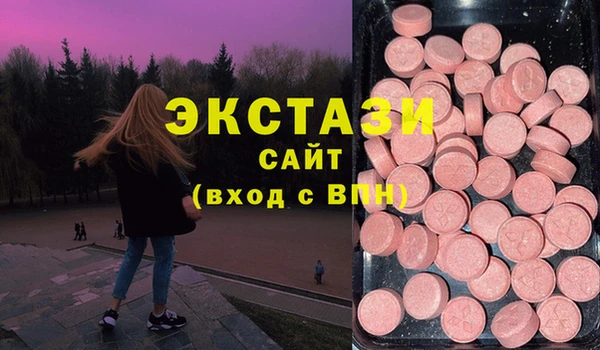 стафф Инта