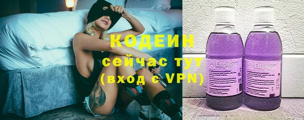 наркотики Инсар