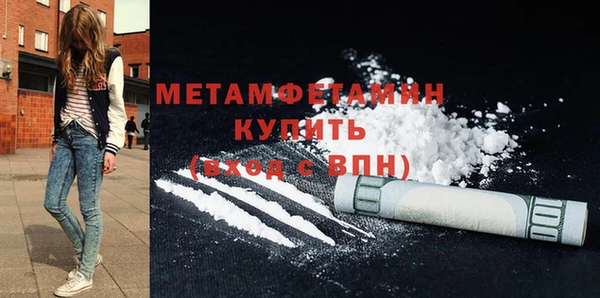 стафф Инта