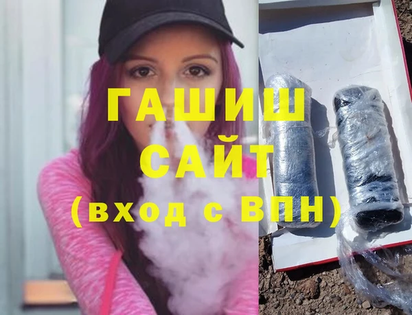 наркотики Инсар