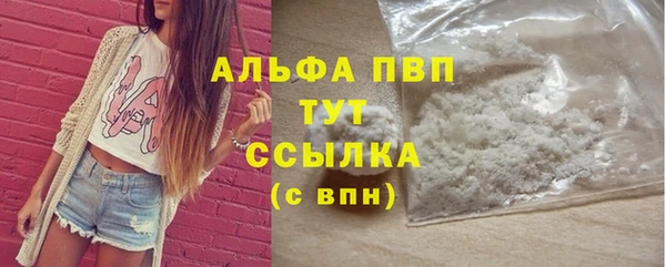 наркотики Инсар