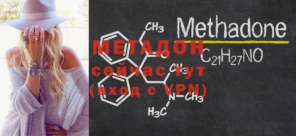 стафф Инта