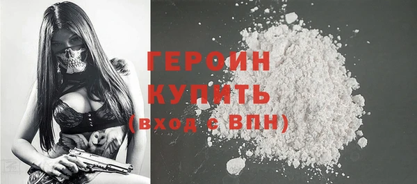 наркотики Инсар