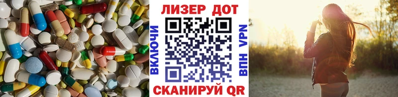 Купить  Верхнеуральск  ЛСД экстази кислота 