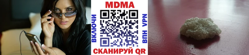 МДМА кристаллы  Купить где  Верхнеуральск 