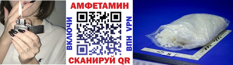 Первитин Methamphetamine  Купить где  Верхнеуральск 