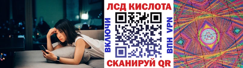 Купить  Верхнеуральск  Марки N-bome 1500мкг 